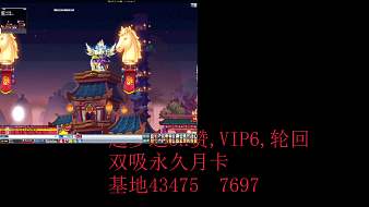行不鶇冒險島直播_行不鶇視頻直播 - 虎牙直播