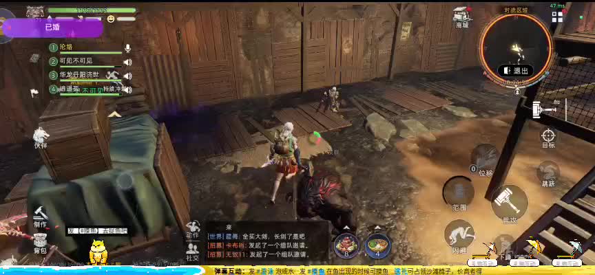 没吃饭滚出去吃