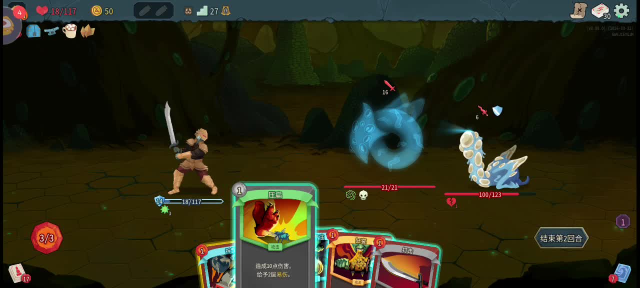 耀开心呀！⭐来我们一起玩！