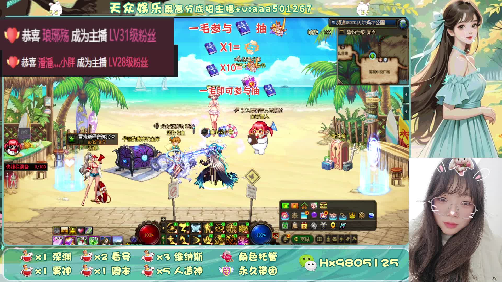 跨六小姐姐 接人造神维纳斯深渊 神话洞察
