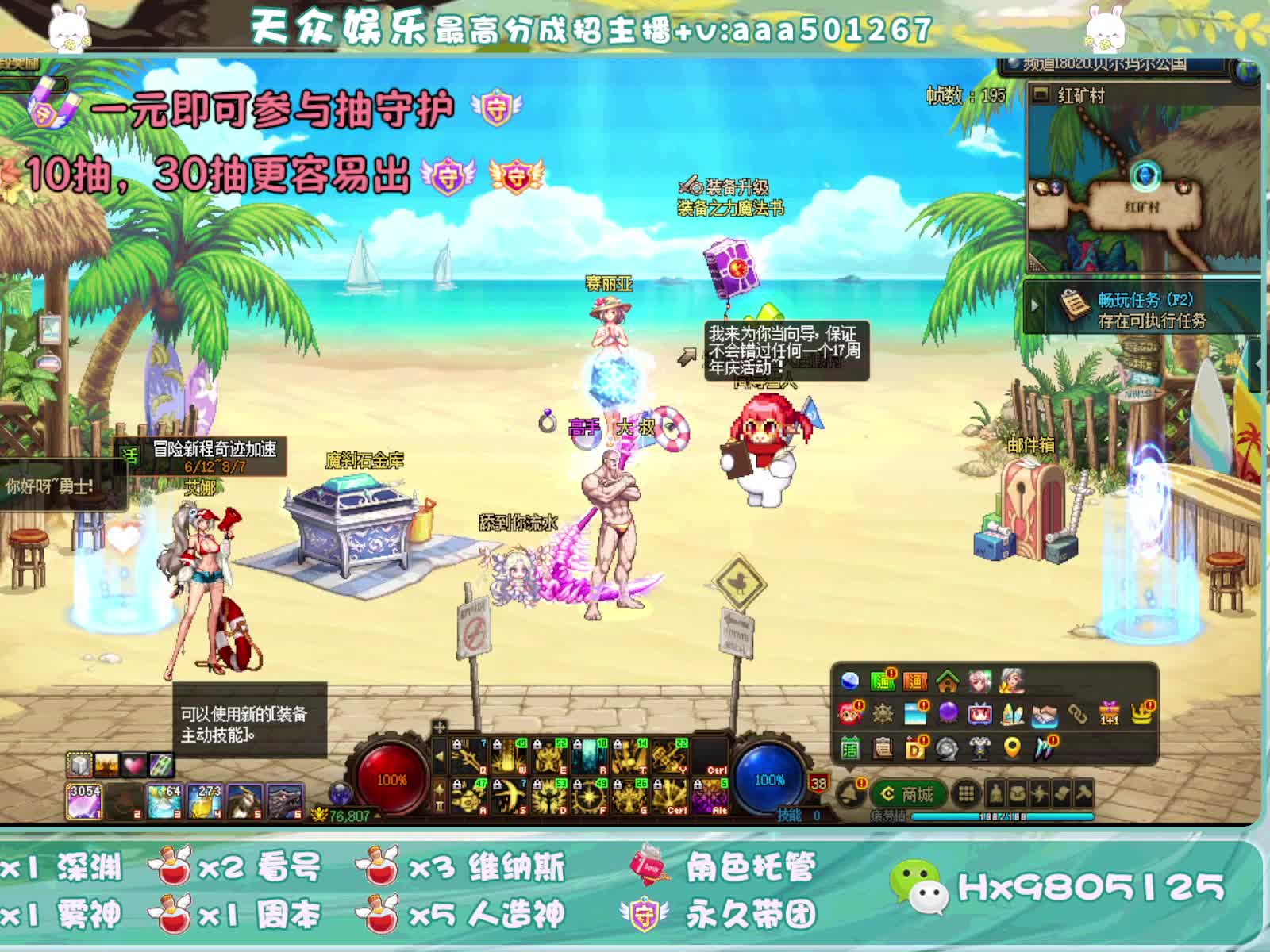 跨六小姐姐 接人造神维纳斯深渊 神话洞察
