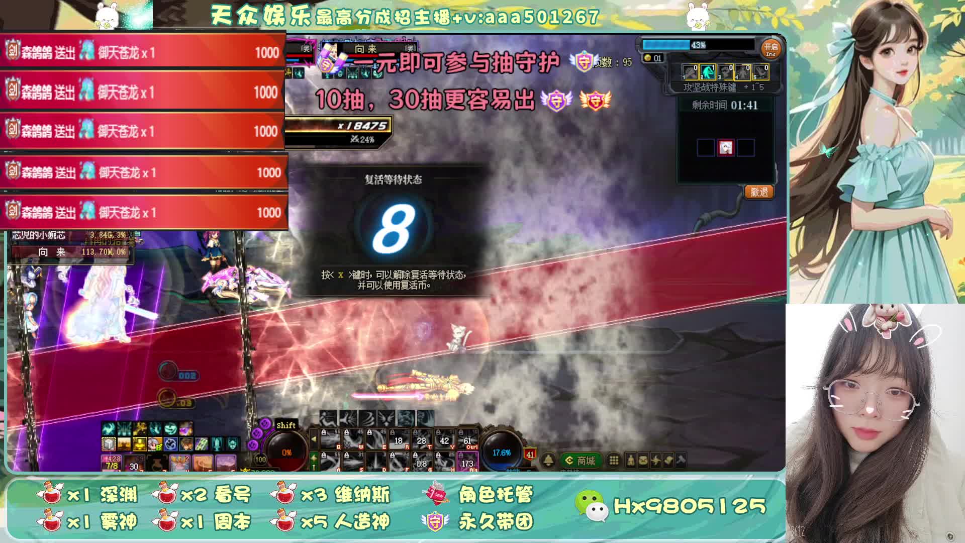 跨六小姐姐 接人造神维纳斯深渊 神话洞察