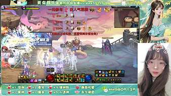 天眾丶晴寶地下城與勇士直播_天眾丶晴寶視頻直播 - 虎牙直播
