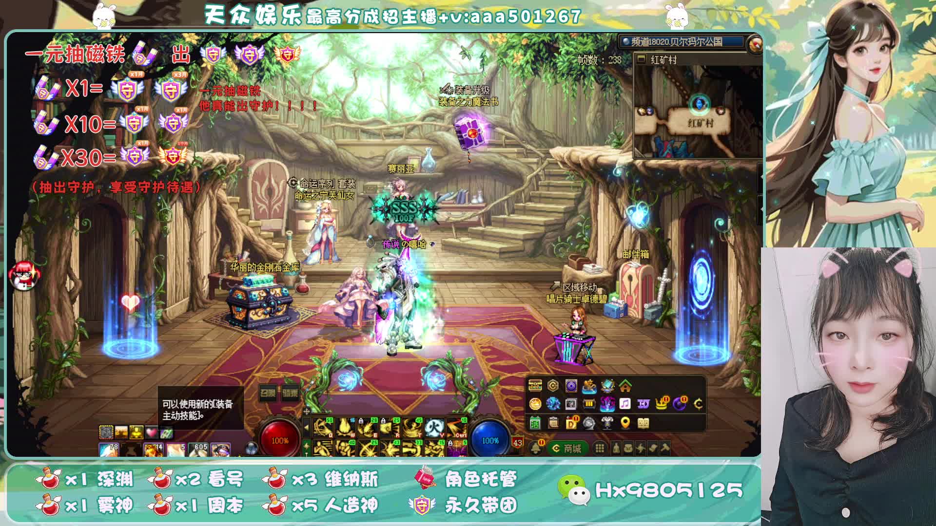 跨六小姐姐 接人造神维纳斯深渊 神话洞察