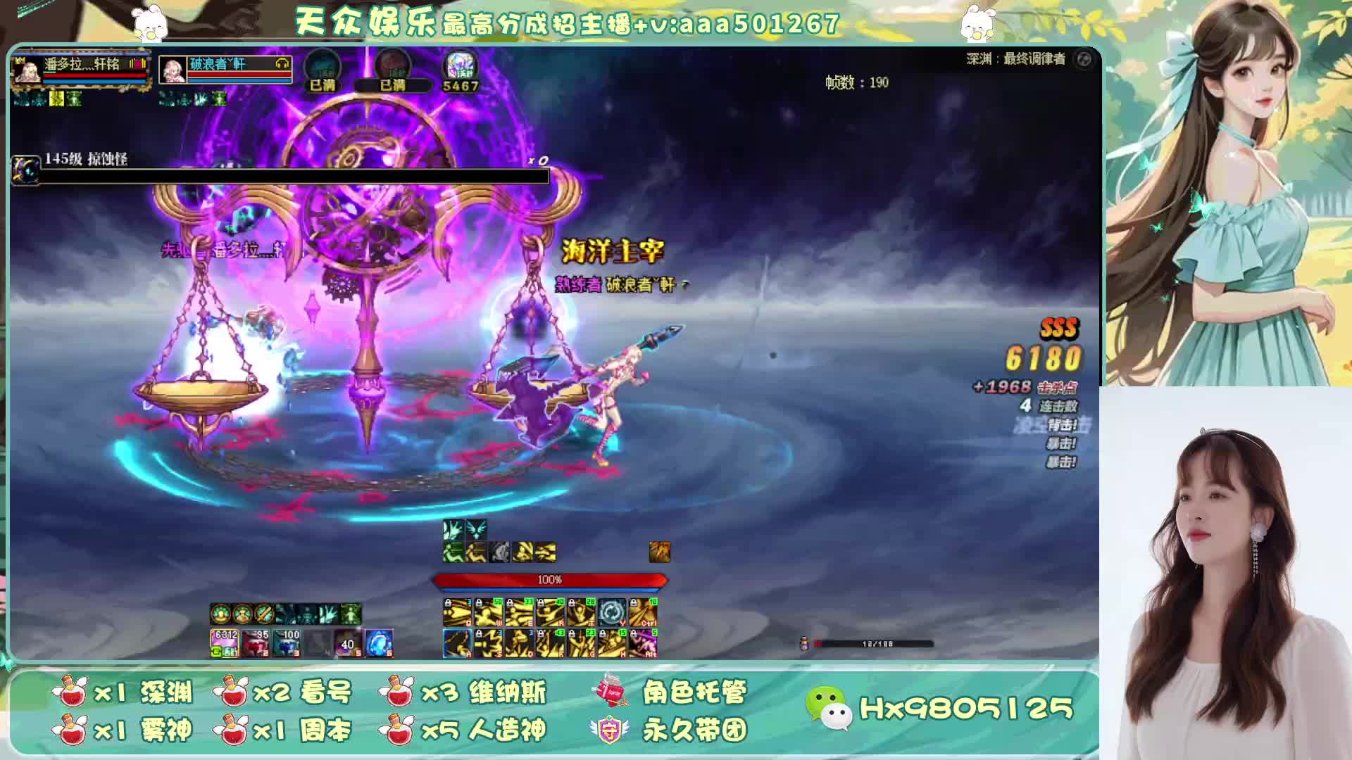 跨六小姐姐 接深渊 周本 团本