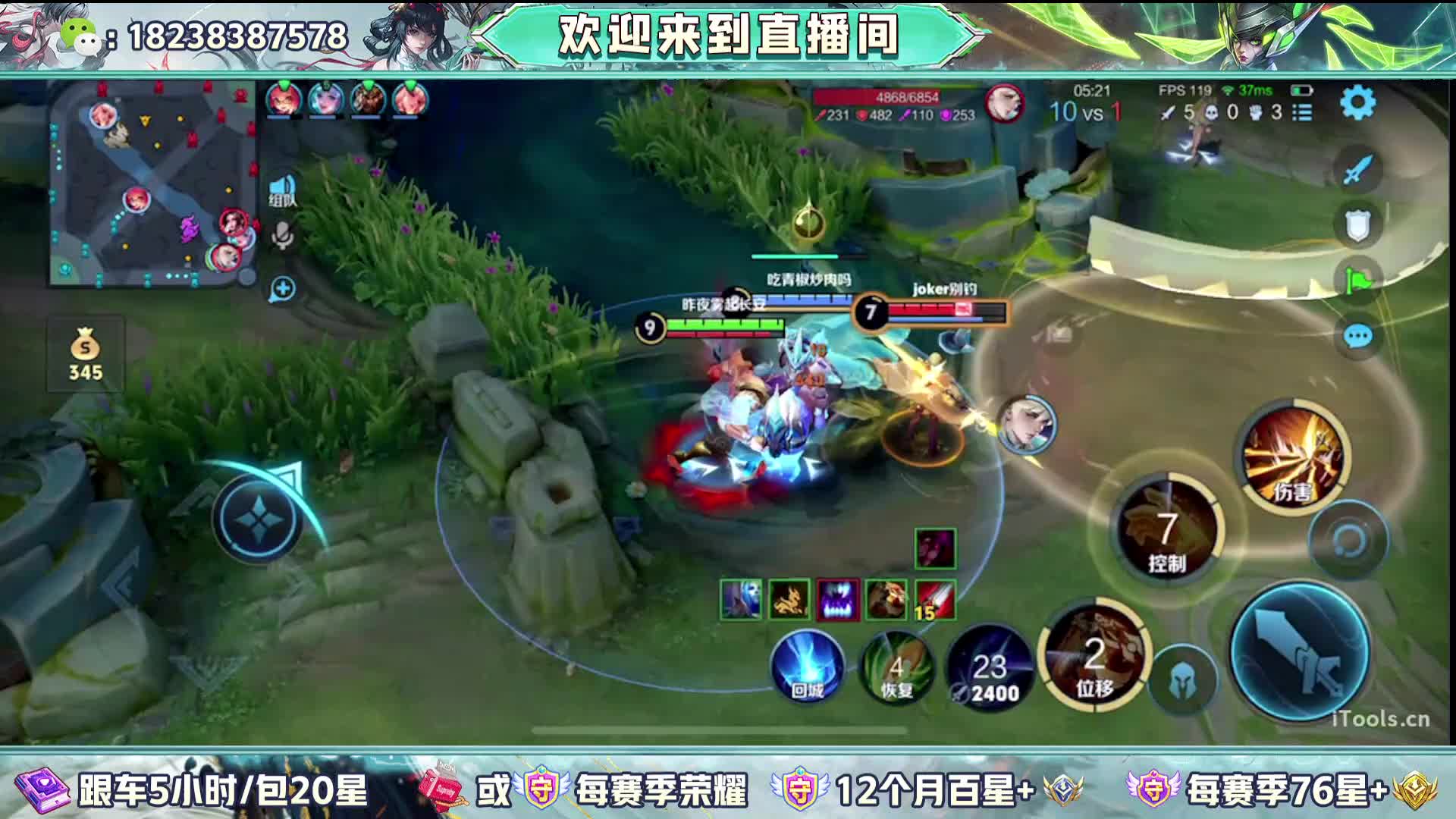 99上20星，守护荣耀