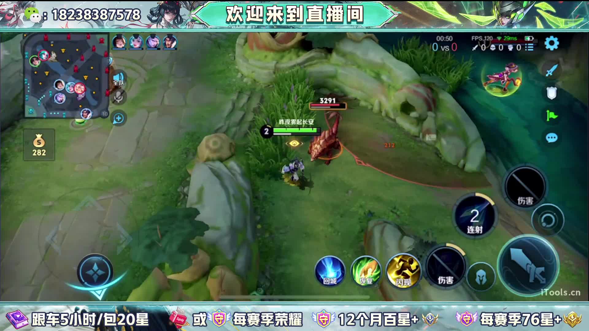 99上20星，守护荣耀
