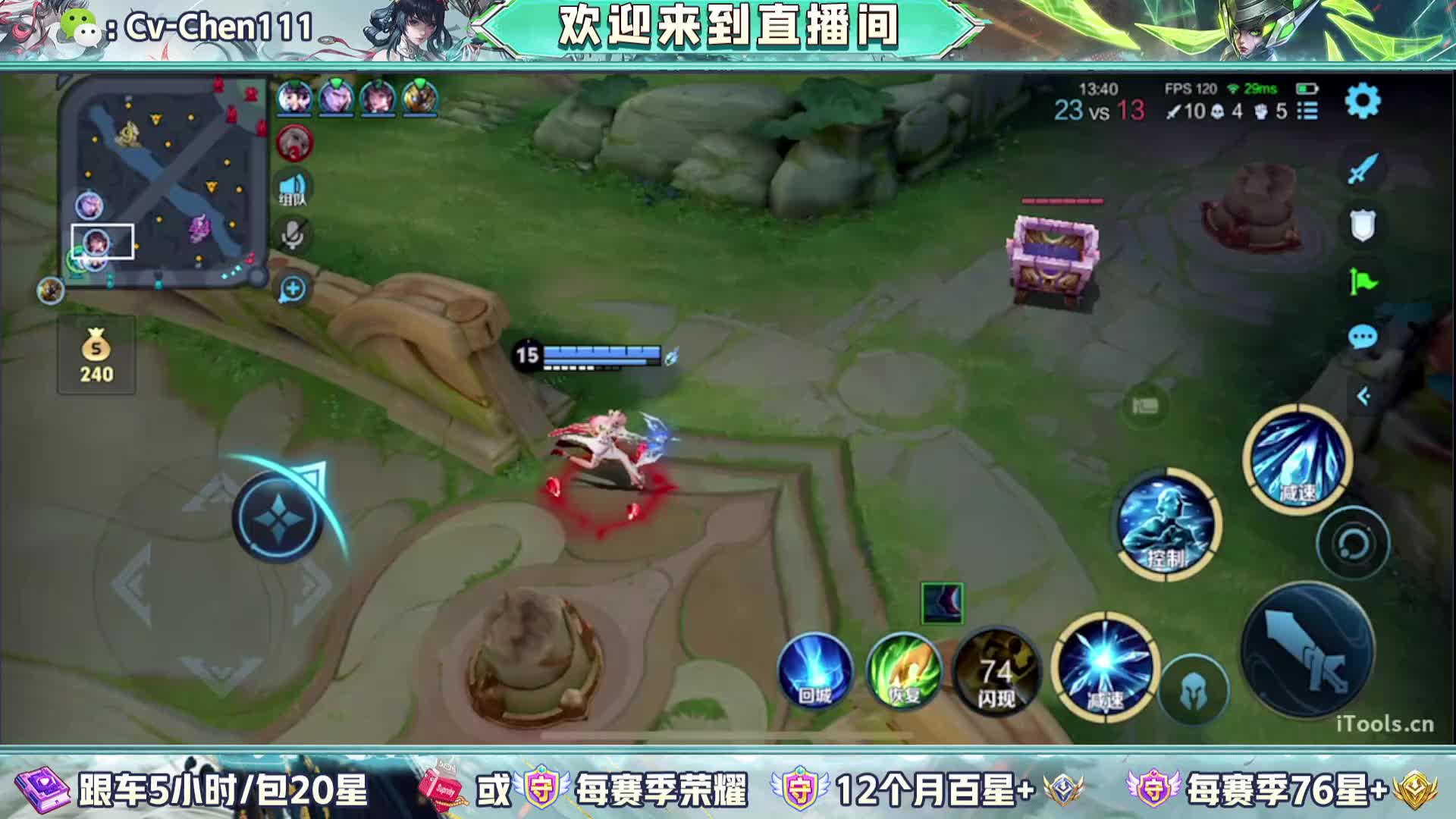 99上20星，守护荣耀