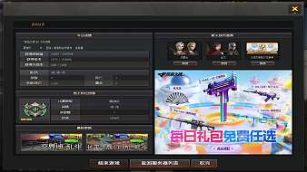 小木子CF穿越火線直播_小木子CF視頻直播 - 虎牙直播