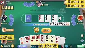 尚娛-大圣歡樂(lè)斗地主直播_尚娛-大圣視頻直播 - 虎牙直播