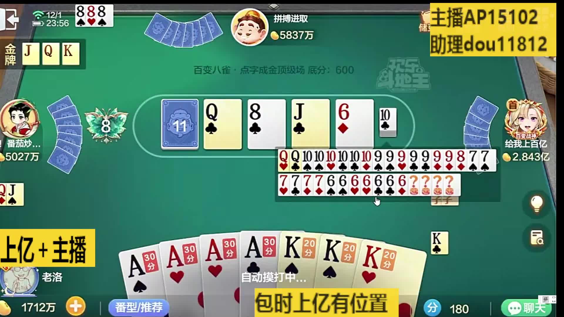 三国 四象5亿 10亿骨折活动