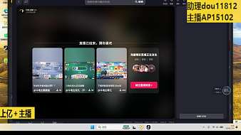 尚娛-大圣歡樂斗地主直播_尚娛-大圣視頻直播 - 虎牙直播