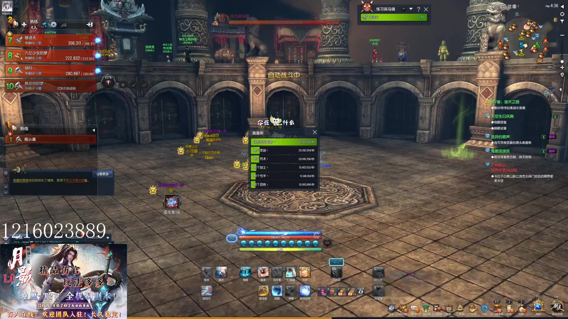 剑灵s3白青版本