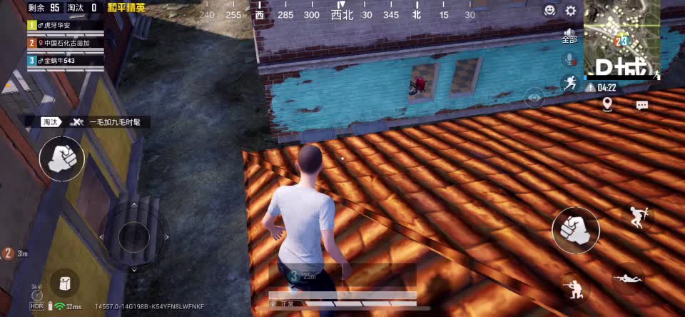 和平精英模拟器