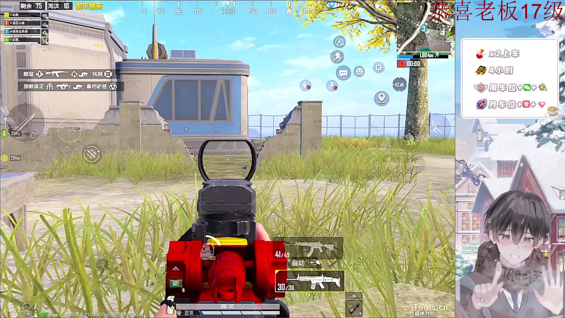 超体打手只打超体不吃鸡不要钱