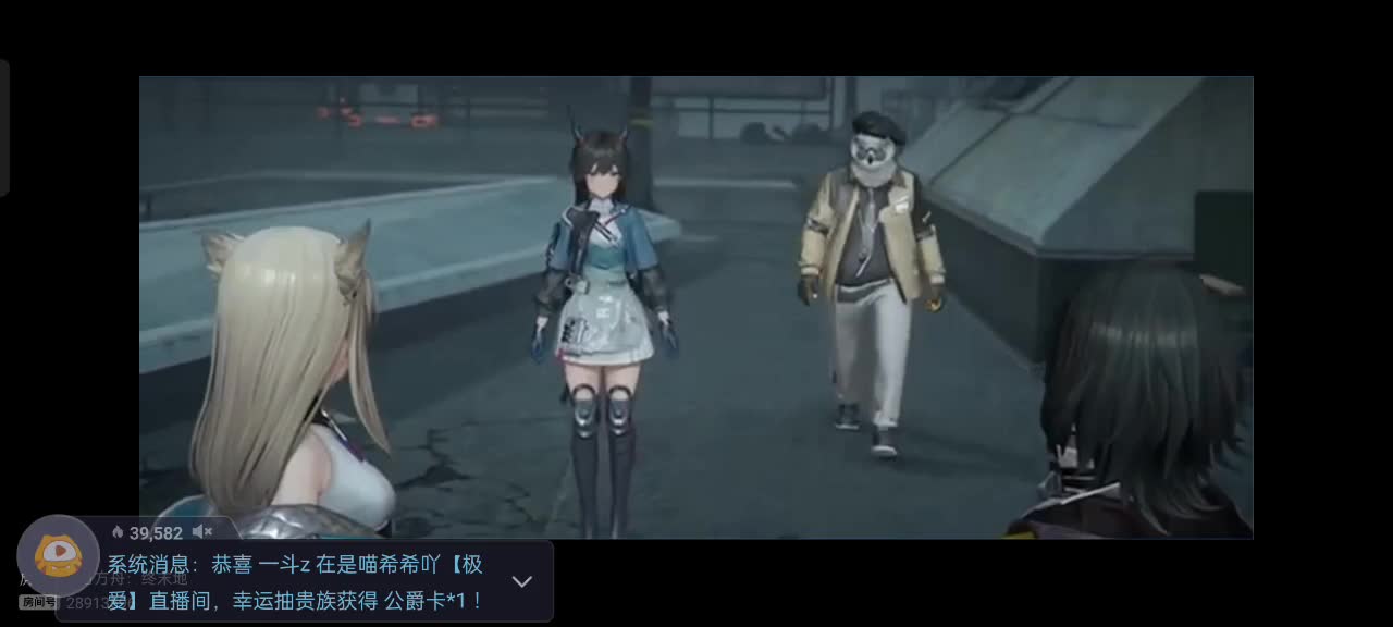 欢迎来到我的直播间