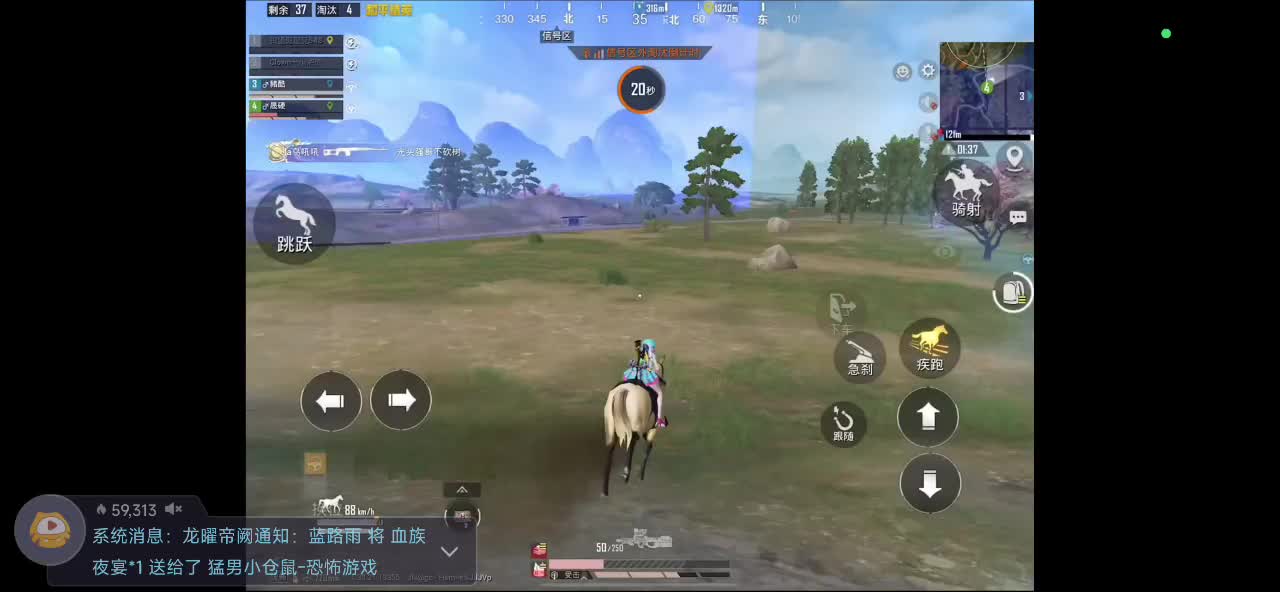 离离水知春的直播间