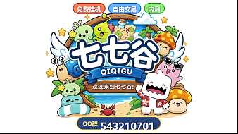 惜秦行取薪冒險島直播_惜秦行取薪視頻直播 - 虎牙直播