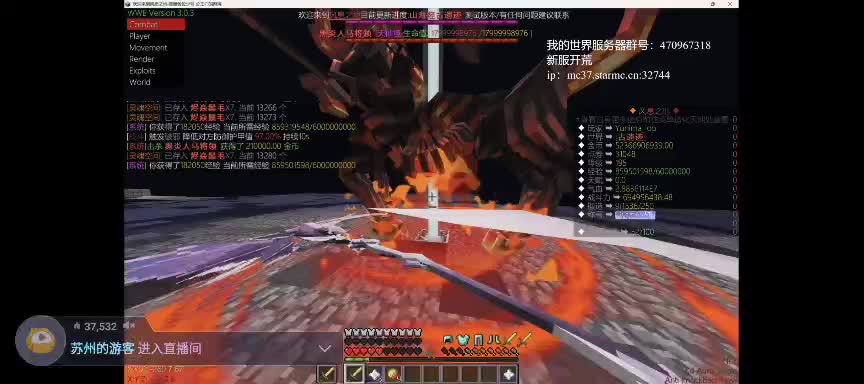 我的世界服务器全新开荒