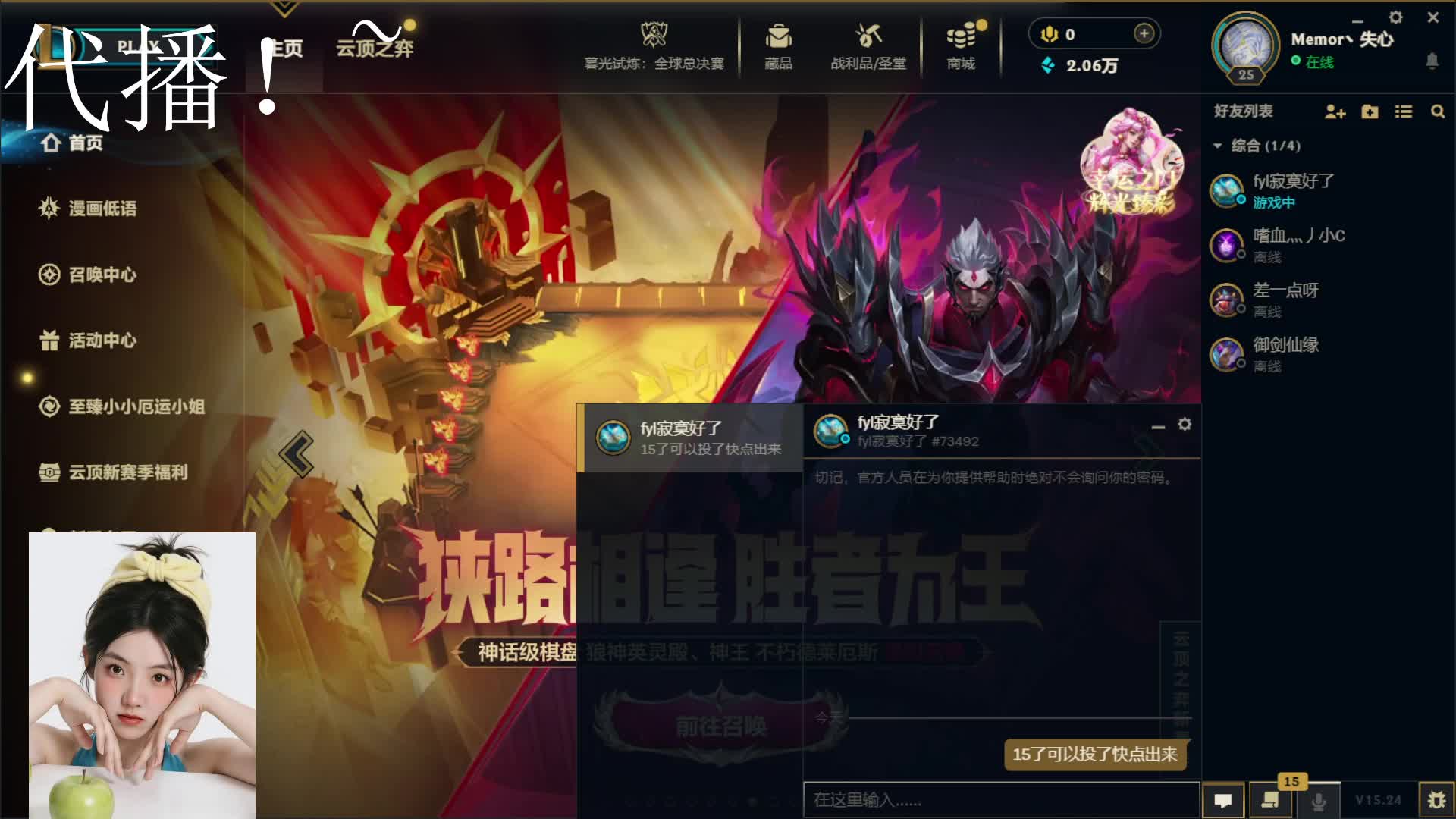 重庆乖乖在上海，各大区一起玩