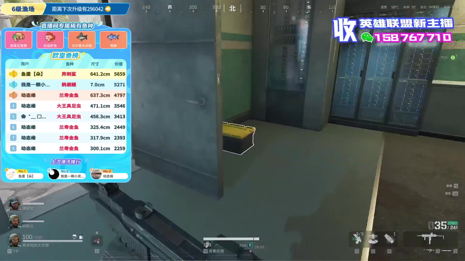 转战三角洲 跑千万