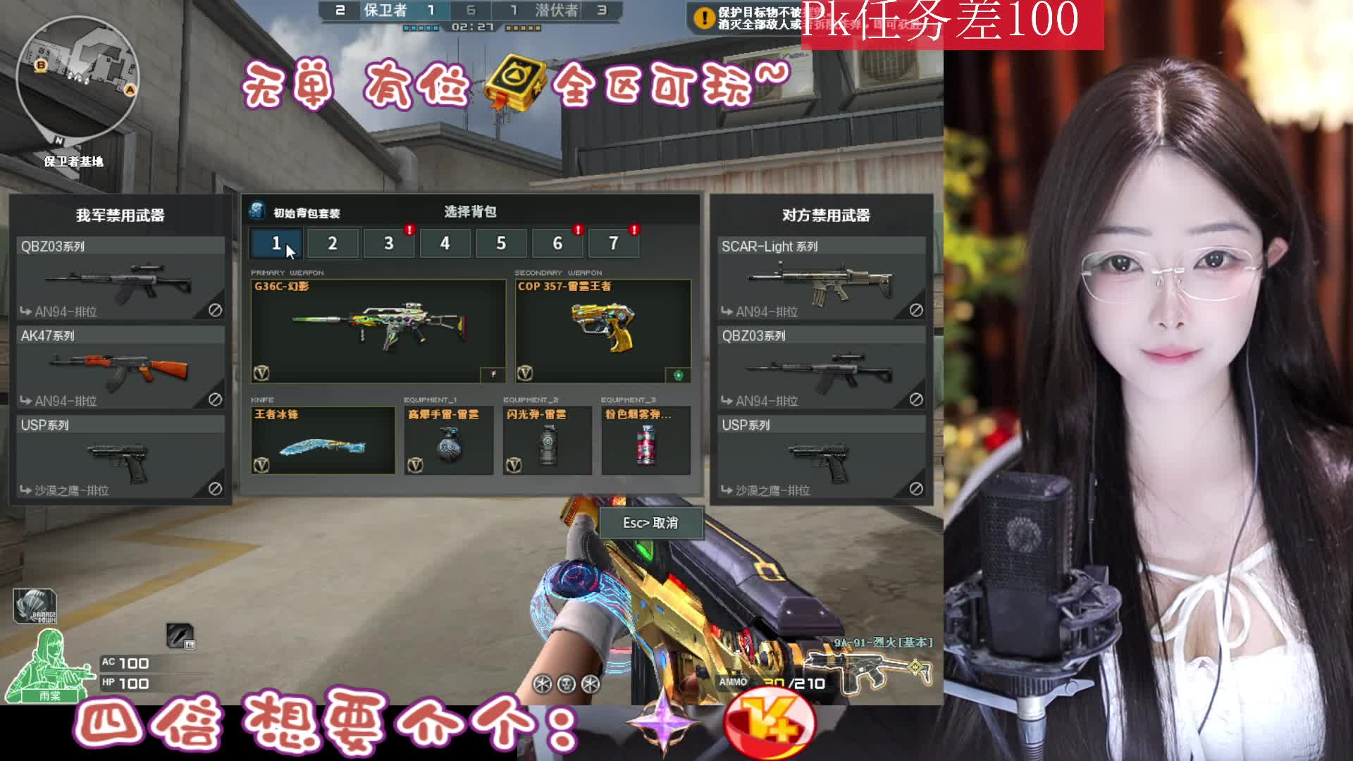 12月 你好吖 我超白~~~