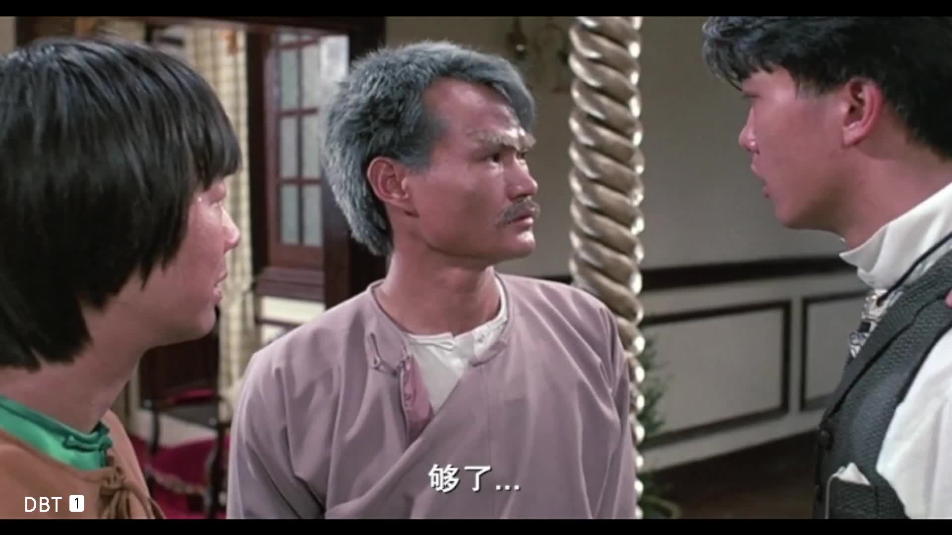 千鹤道长 鬼片  僵尸  搞笑