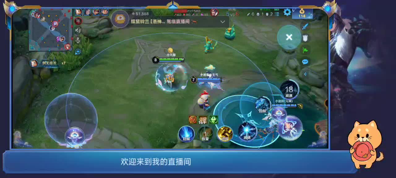 试玩王昭君fmvp皮肤