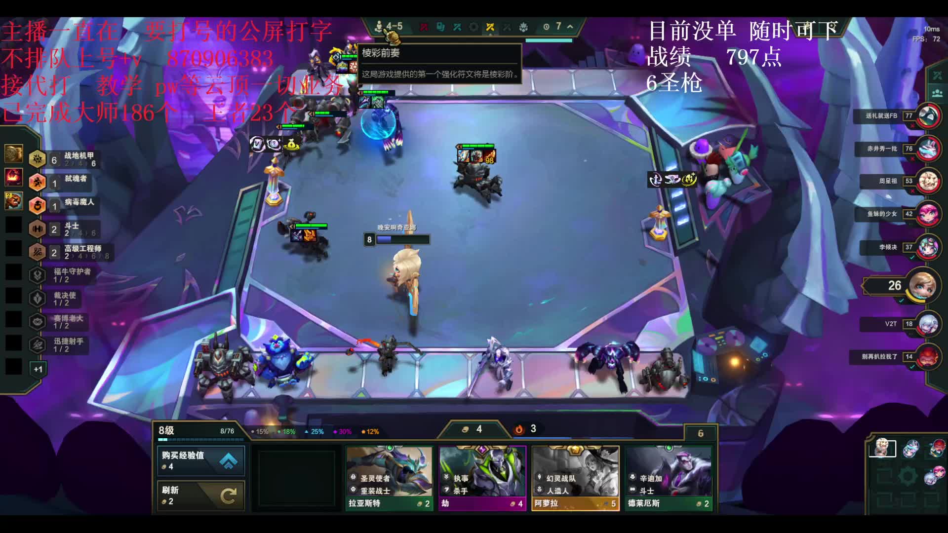 渡劫圆梦不排队 千分接任何