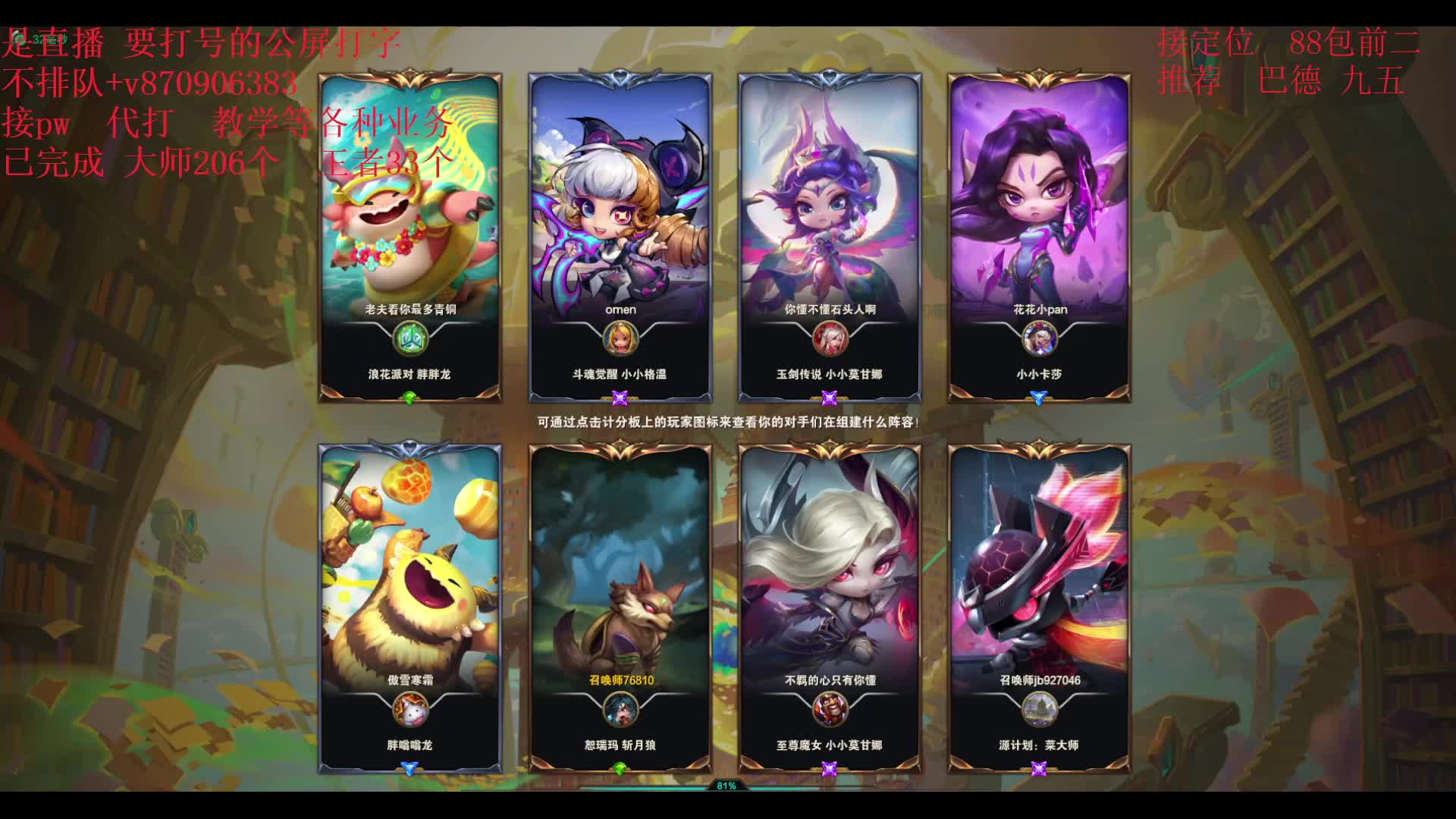 定位66不排队 来个号直接打