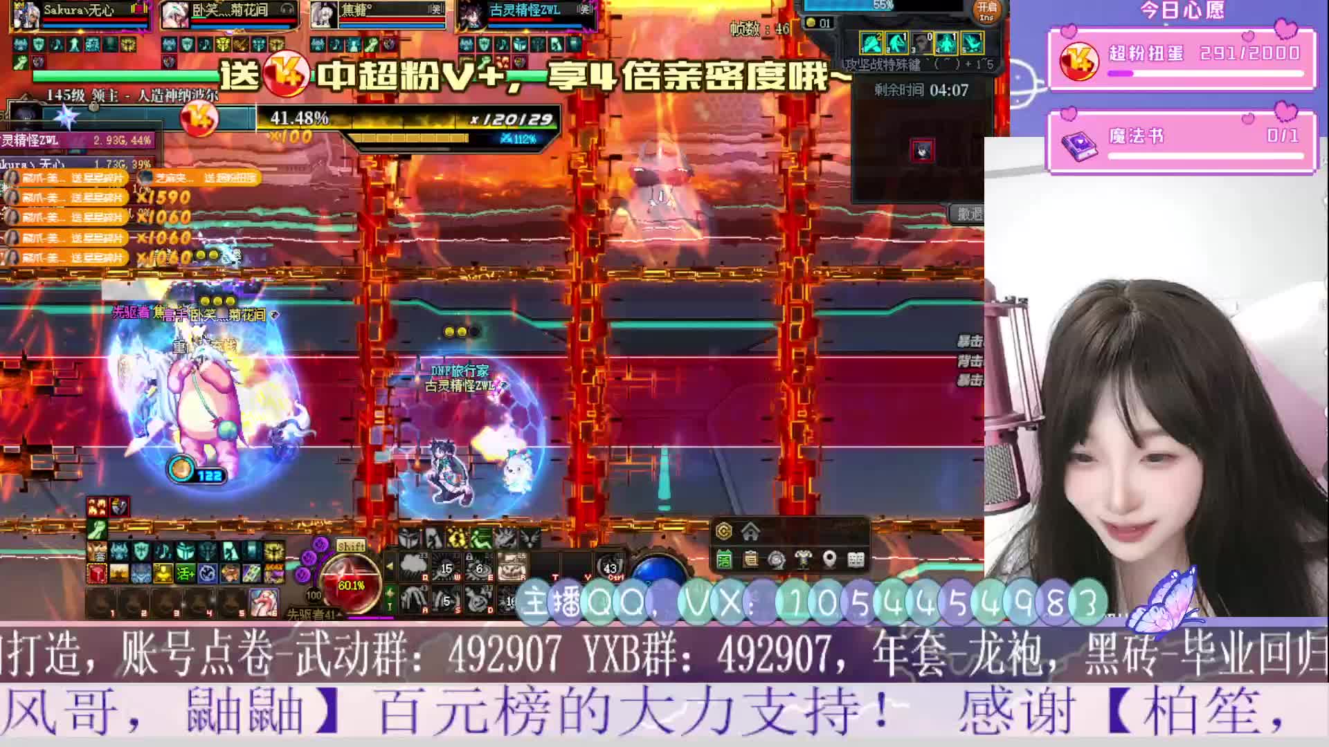接人造神不排队