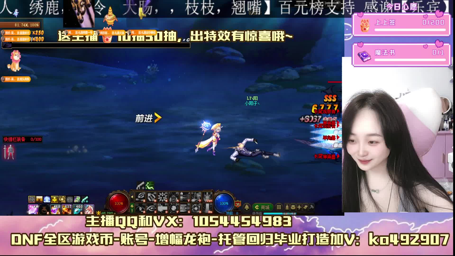 跨6小姐姐人造神，深渊，副本不排队