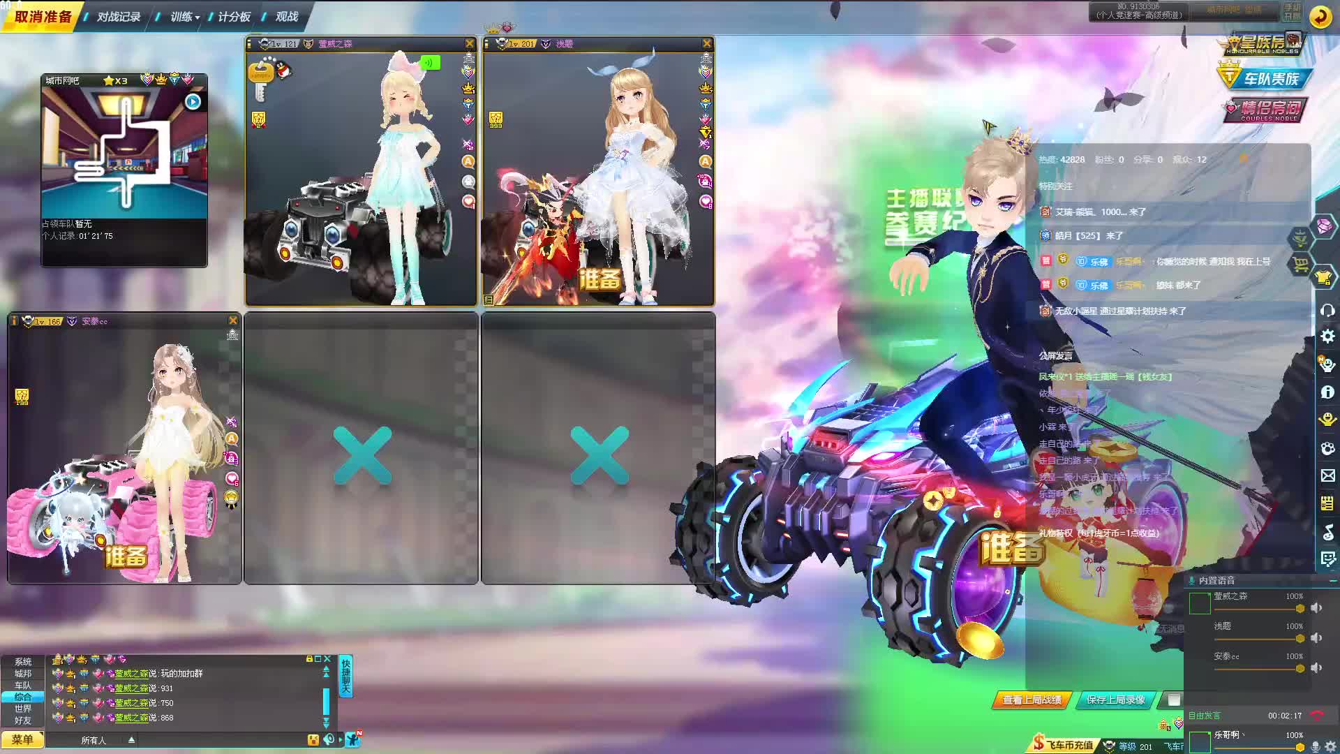 低价排位-边境-剧情 不排队