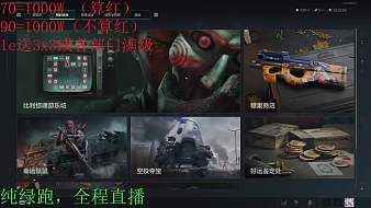 AH丶天哥三角洲行動直播_AH丶天哥視頻直播 - 虎牙直播