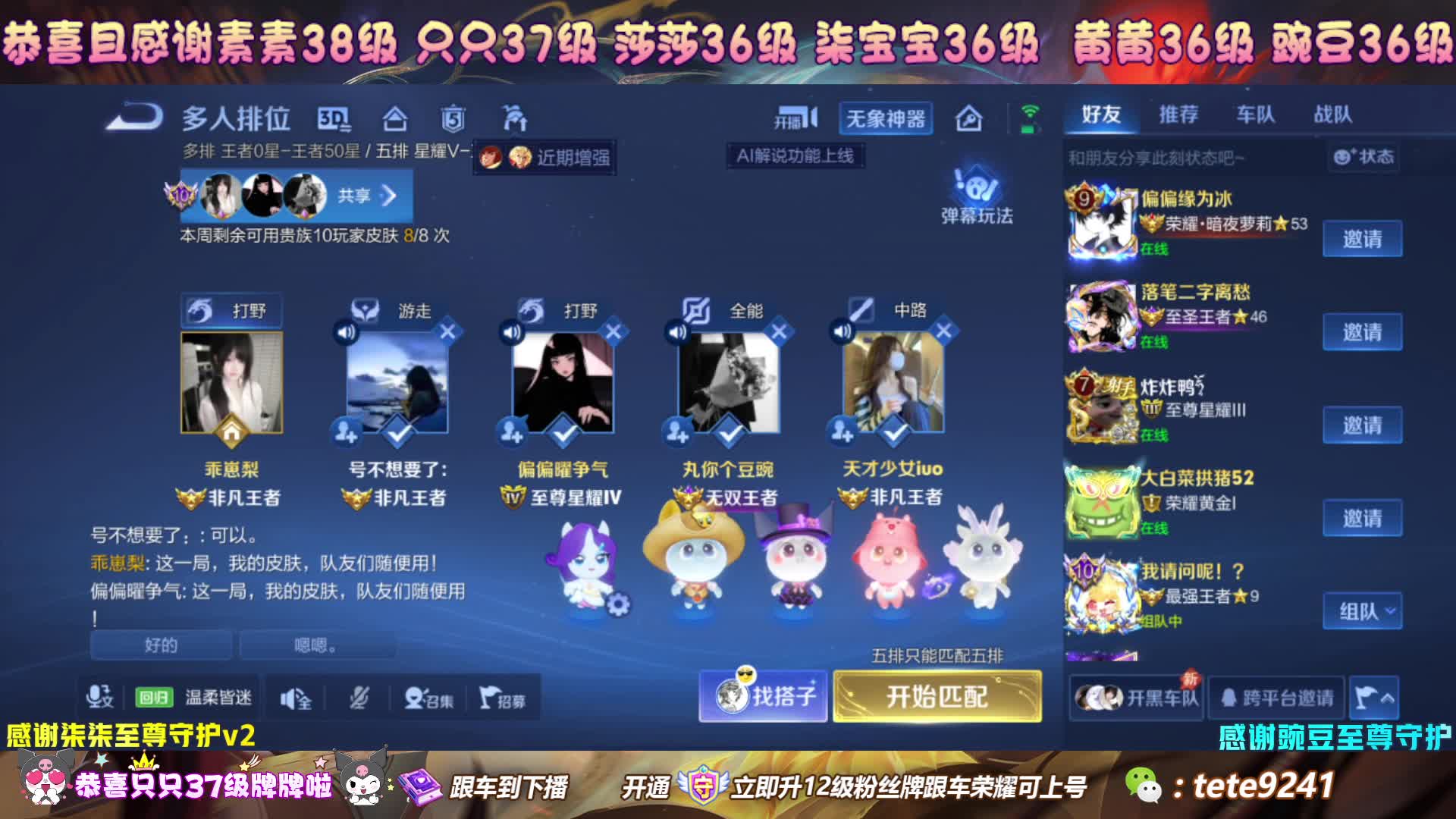 2w分老虎午夜连跪车队