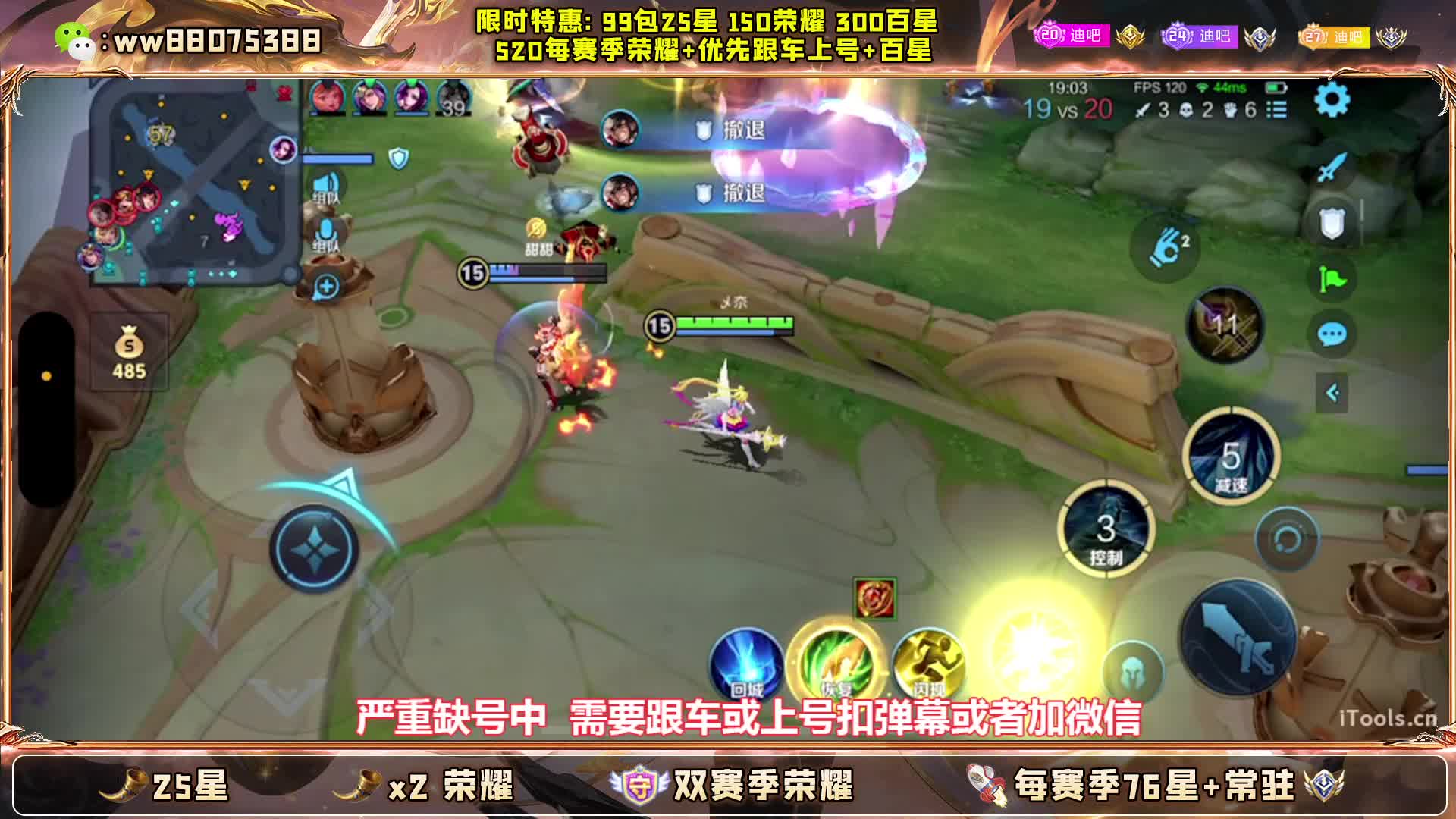 百段天才野2带3有车位秒上车