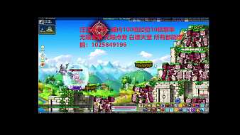 miss冒險(xiǎn)島直播_miss視頻直播 - 虎牙直播