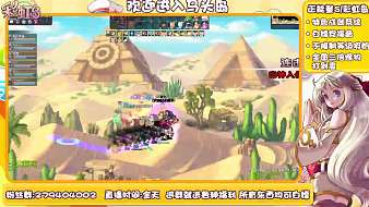 阿巴阿巴嗨彩虹島Online直播_阿巴阿巴嗨視頻直播 - 虎牙直播