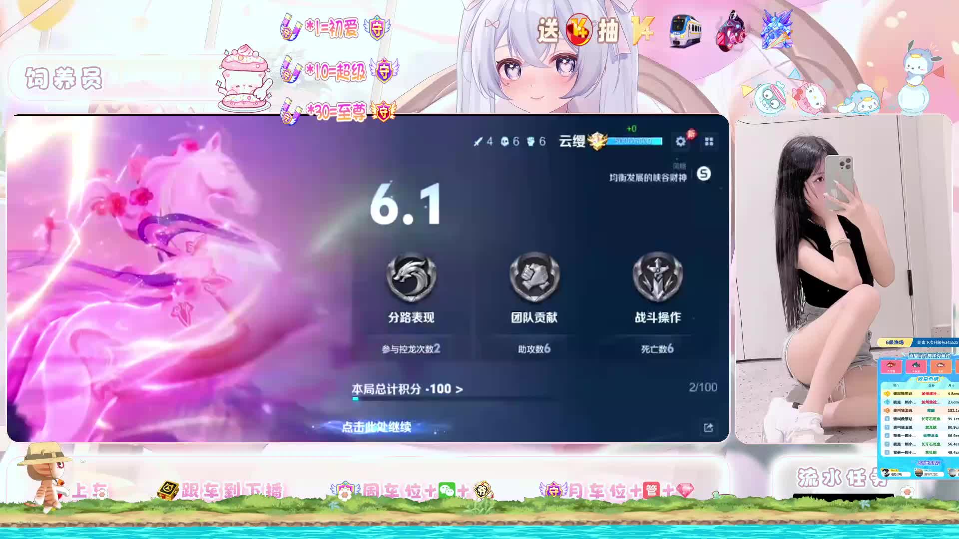 欢迎来到我的直播间