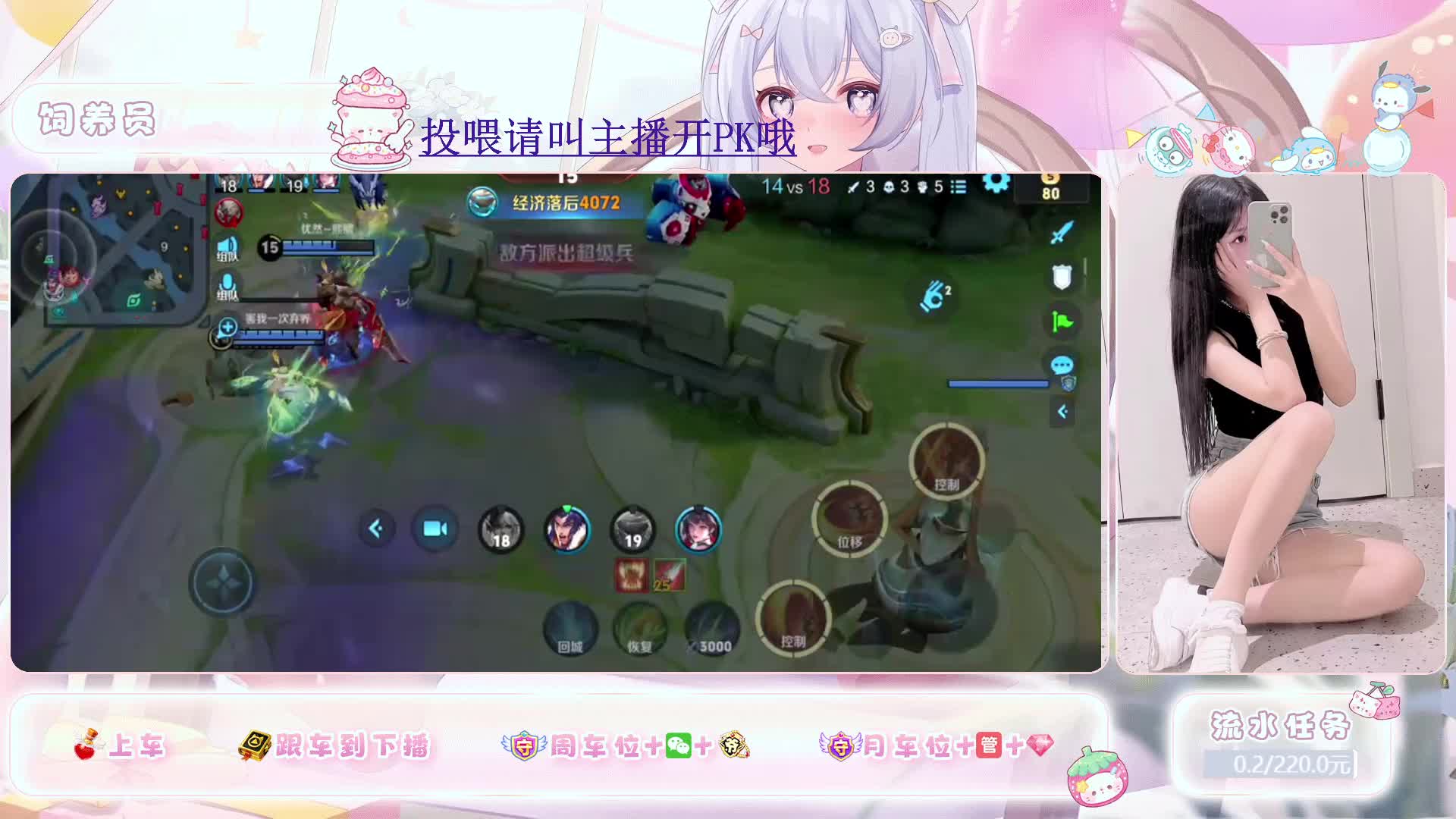 温柔 冷静 不骂人