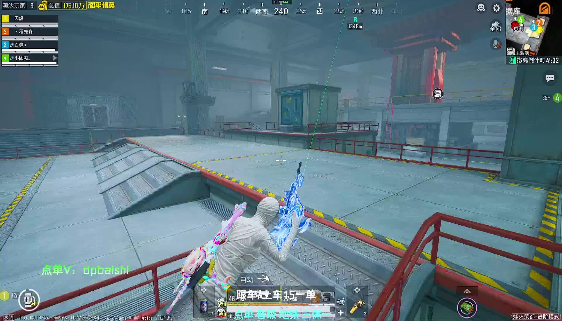 模拟器 ：DP俱乐部招老板