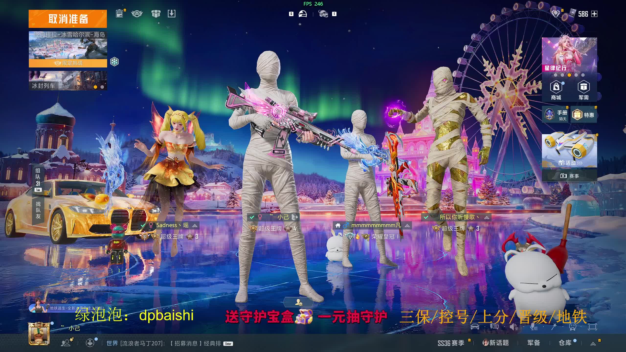 模拟器PC高清 ：DP俱乐部招老板