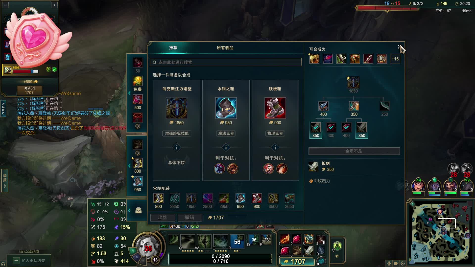 陪你到世界之巅的直播间