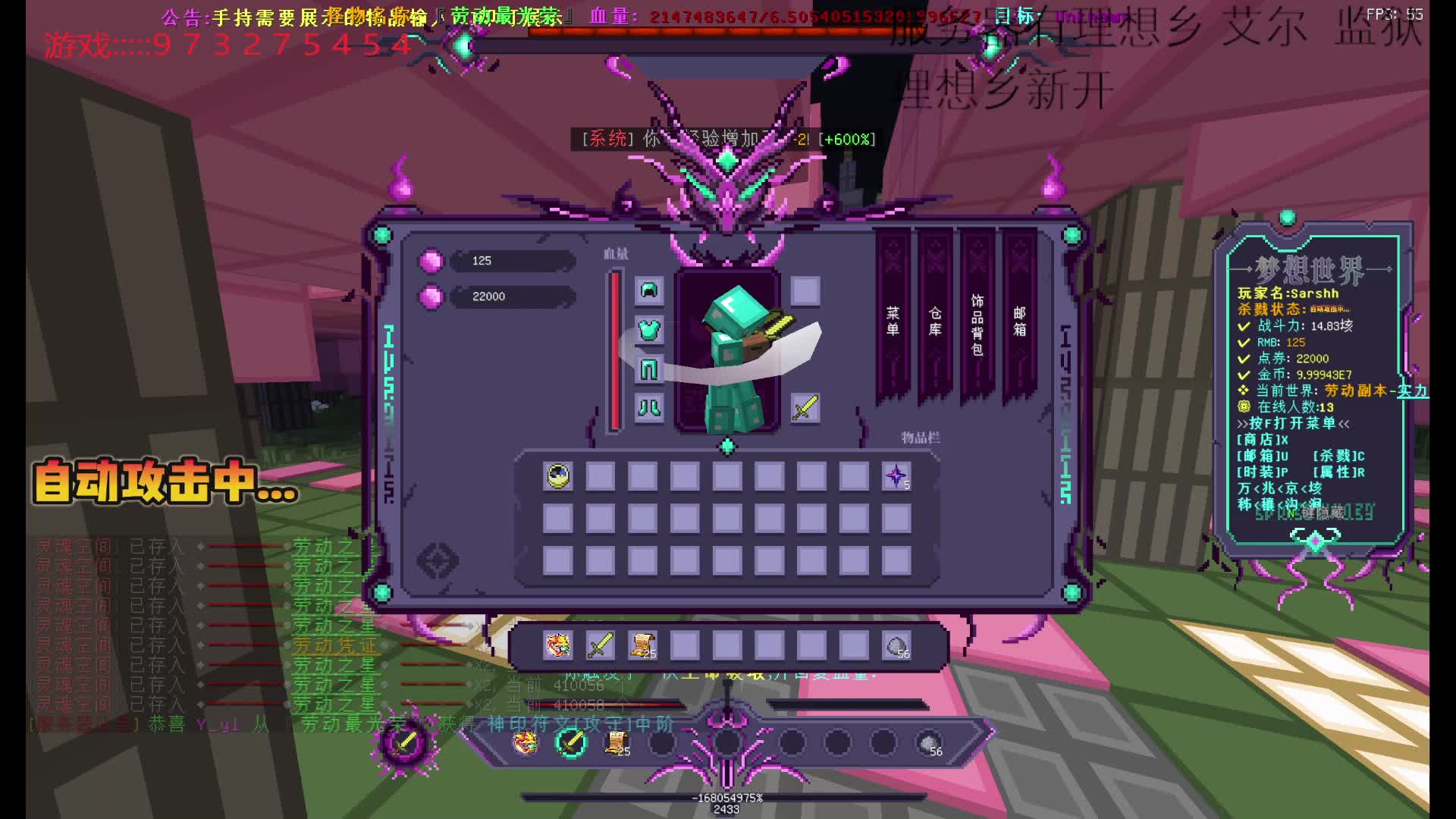 新开超好玩理想乡 发育飞快 送千元氪金 