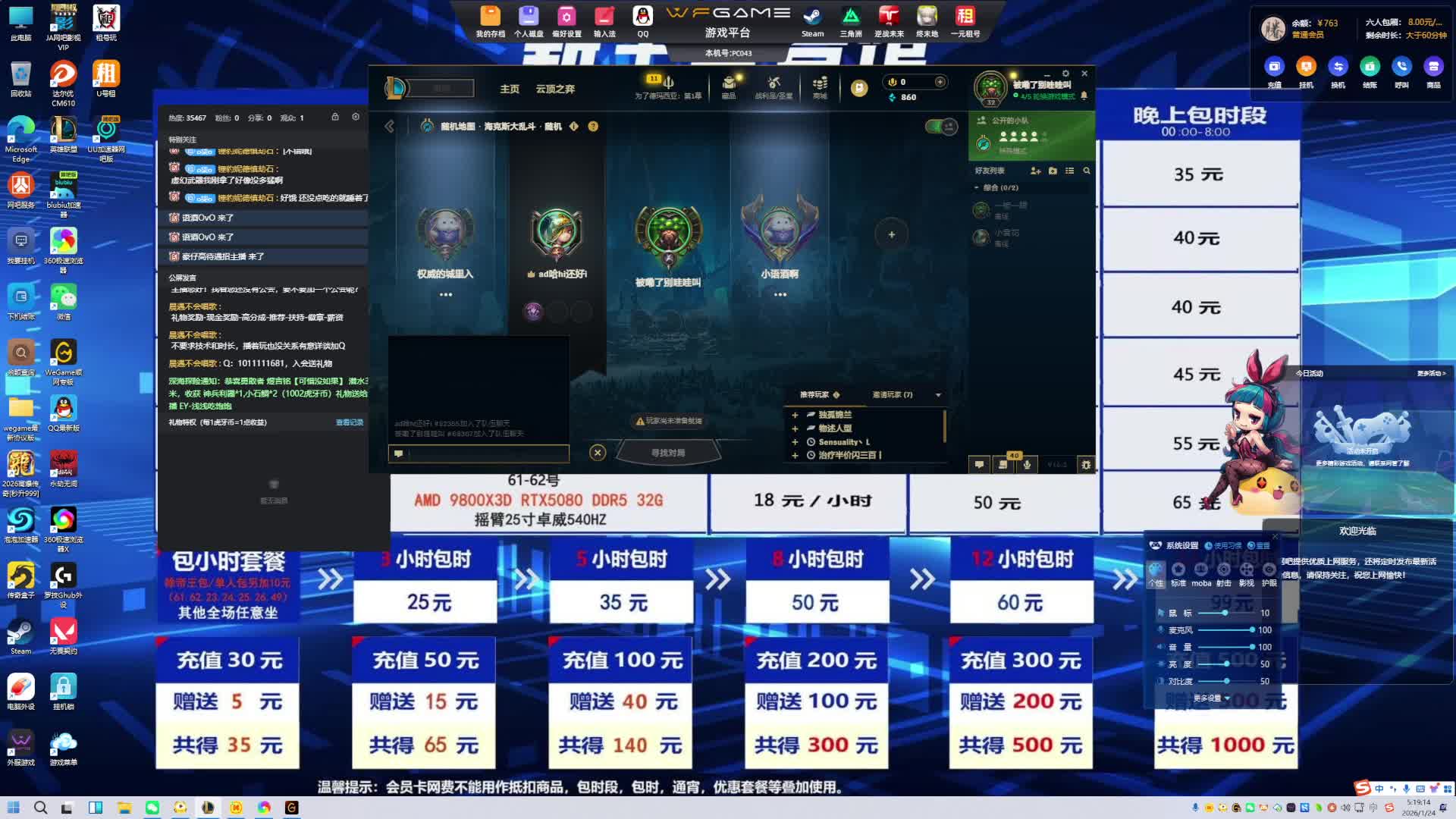 电一海克斯整两把