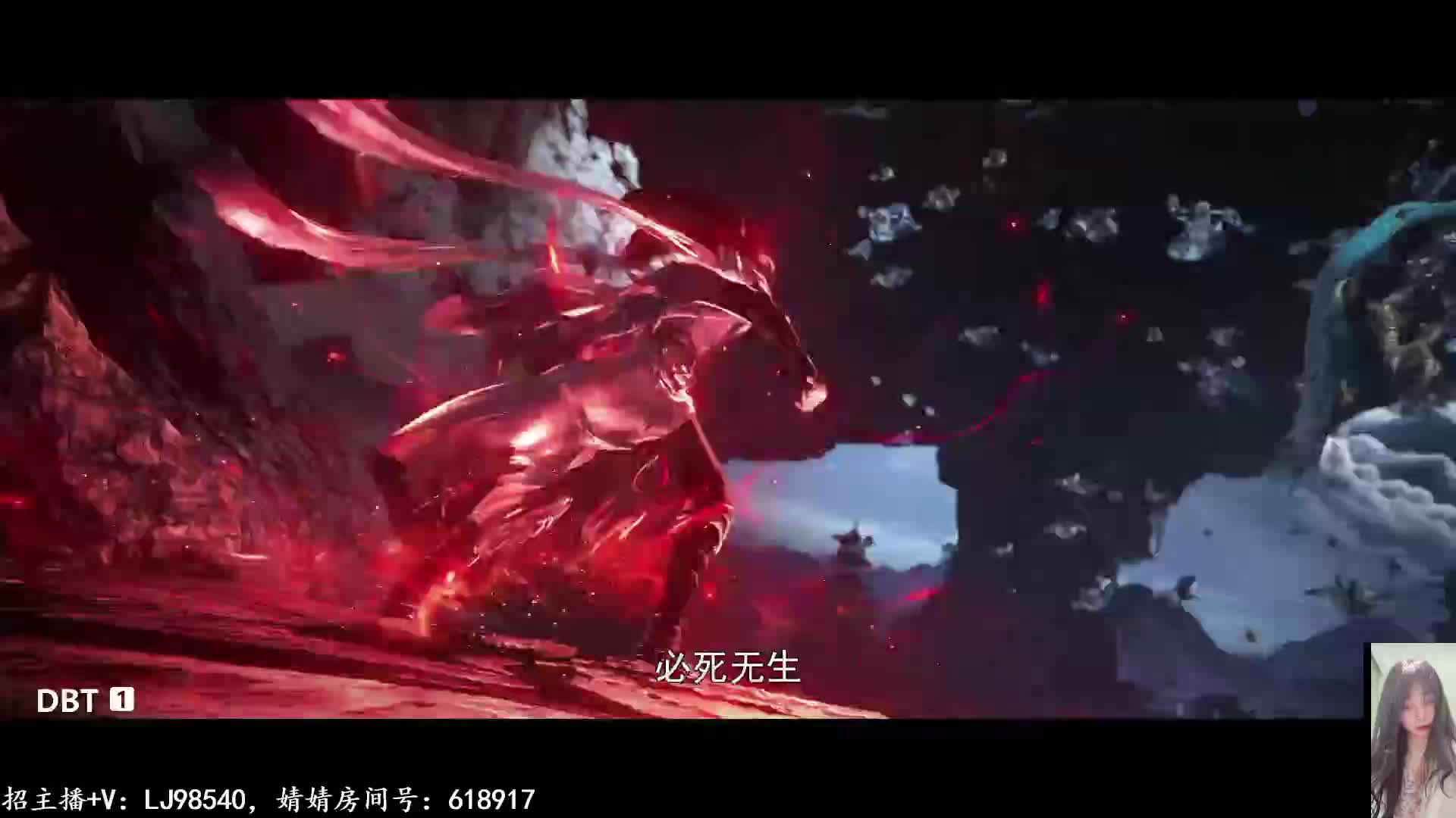 荒天帝#完美世界