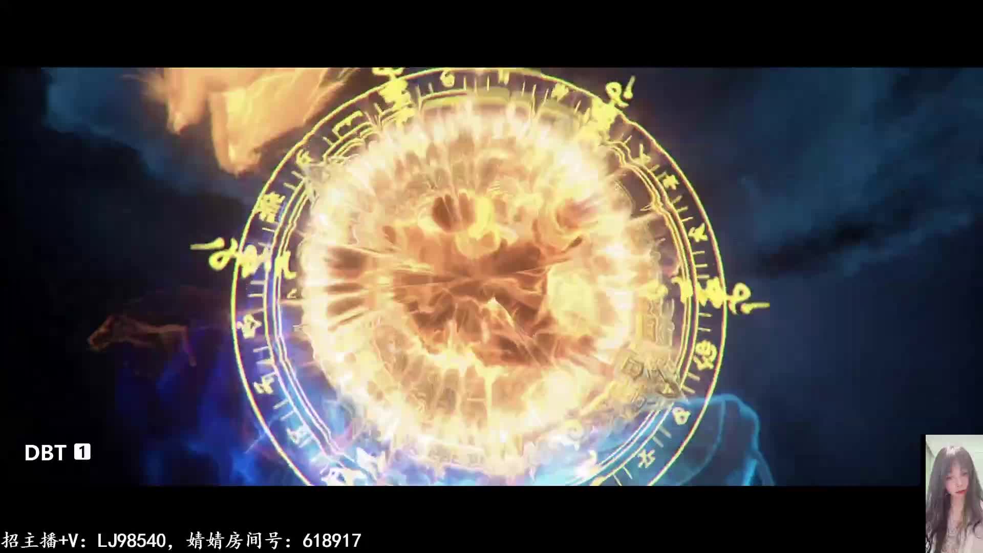 荒天帝#完美世界