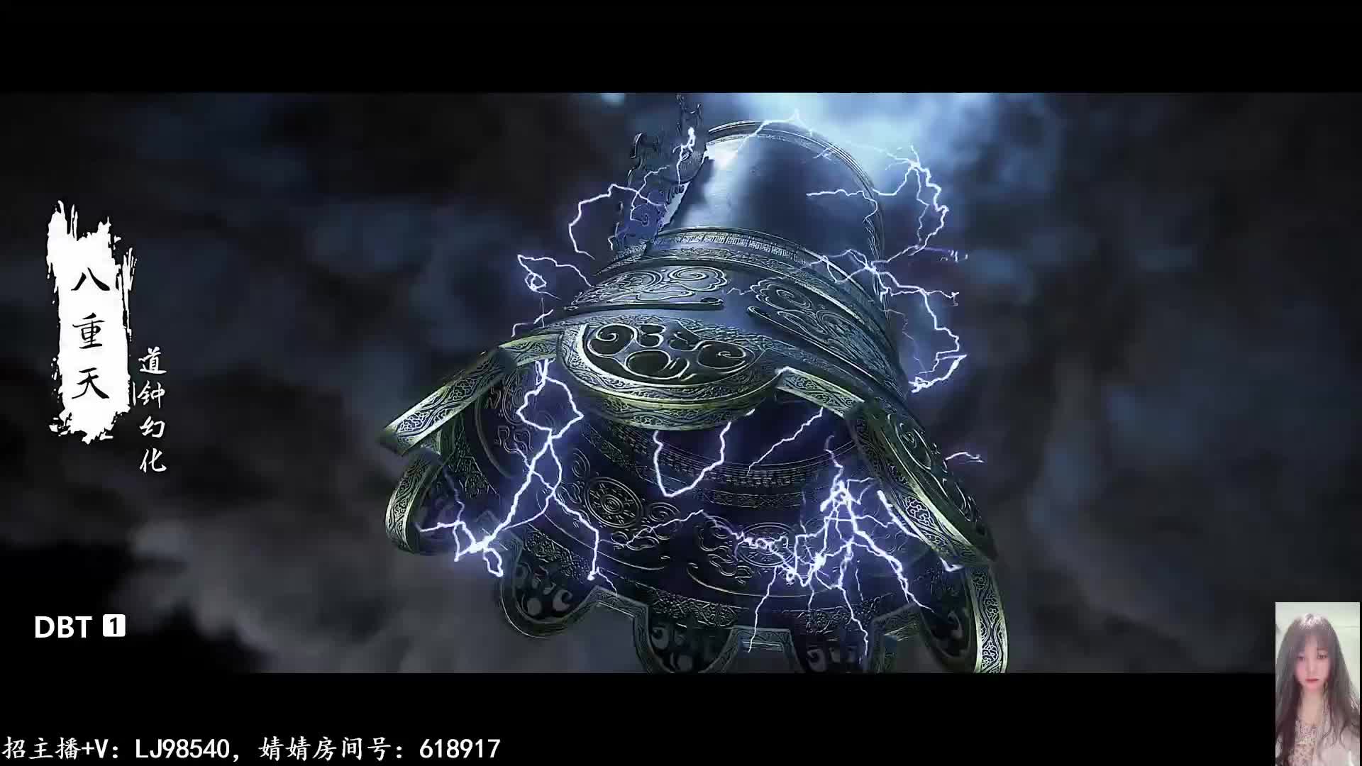荒天帝#完美世界