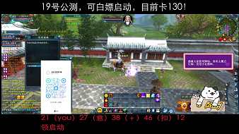 石頭誅仙！19號(hào)公測(cè)5飛5！快來(lái)加入吧！