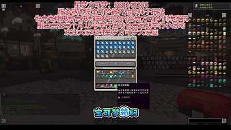 STRANGEDAYS我的世界直播_STRANGEDAYS視頻直播 - 虎牙直播